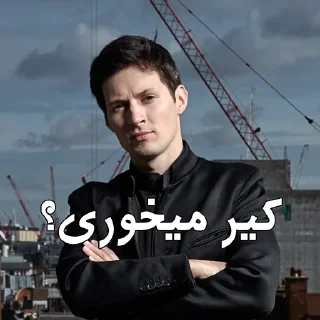 🍆 emoji Lord Durov Telegram sticker 11 of 33