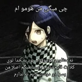 🤨 emoji منتالم Telegram sticker 22 of 26
