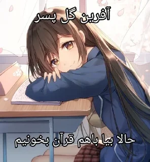 🌹 emoji منتالم Telegram sticker 8 of 26
