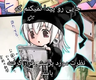 ⁉ emoji منتالم Telegram sticker 17 of 26