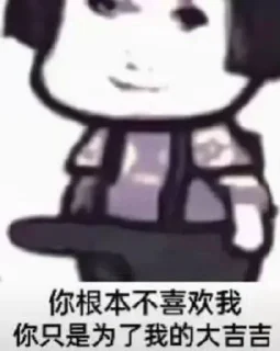 😀 emoji @dushushu 的私藏 Telegram sticker 17 of 82