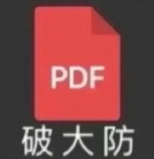 😀 emoji @dushushu 的私藏 Telegram sticker 23 of 82