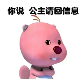 😀 emoji @dushushu 的私藏 Telegram sticker 24 of 82