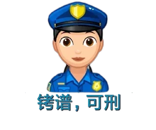 😎 emoji @dushushu 的私藏 Telegram sticker 7 of 82