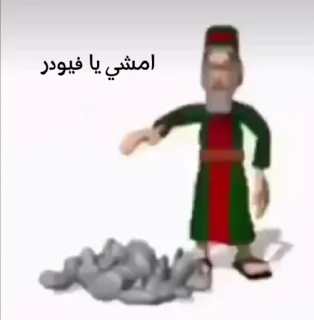 Sticker from فيودور @K0k3Ak1ra