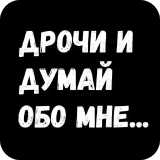 🖼 emoji Просто стик Telegram sticker 10 of 22