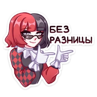 🌟 emoji Маф Telegram sticker 19 of 48
