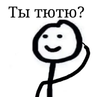 🙂 emoji Просто стик Telegram sticker 22 of 22