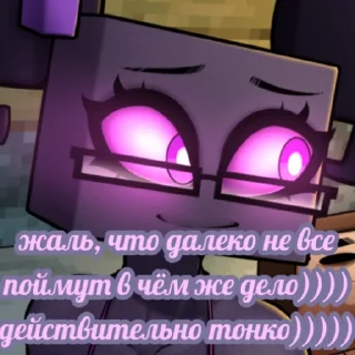 🤓 emoji Мемный хорникрафт Telegram sticker 15 of 30