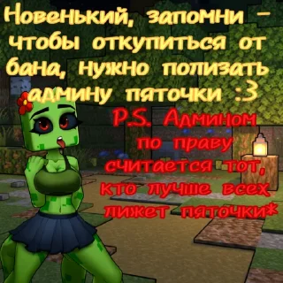 Sticker from Мемный хорникрафт