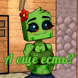👀 emoji Мемный хорникрафт Telegram sticker 20 of 30