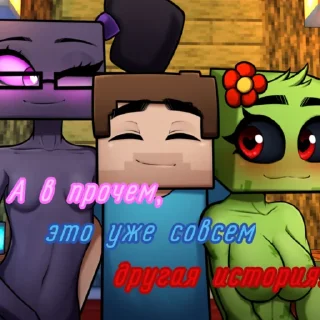 😌 emoji Мемный хорникрафт Telegram sticker 22 of 30