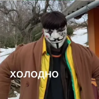🥶 emoji Вася🍖 Telegram sticker 5 of 30