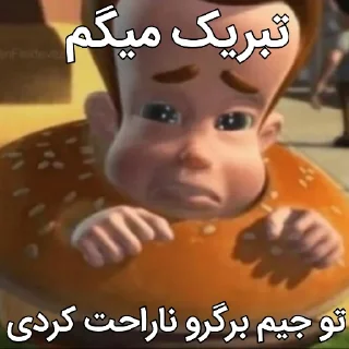 😩 emoji آلات موسیقی موشعلی ۲ Telegram sticker 1 of 57