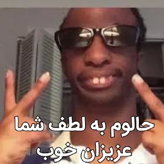 😘 emoji آلات موسیقی موشعلی ۲ Telegram sticker 11 of 57