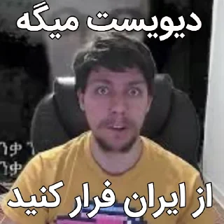 🏃 emoji آلات موسیقی موشعلی ۲ Telegram sticker 6 of 57