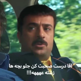 Sticker from مبینا عامل