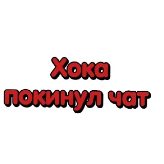 🏃 emoji Груз 200 чат Telegram sticker 18 of 45