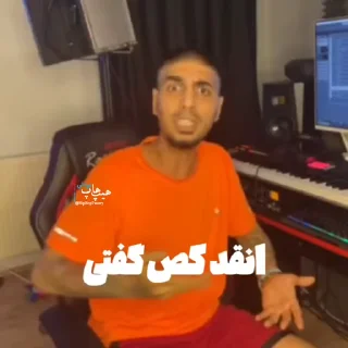 🤬 emoji مشکل داری بیناموس؟ @HipHopTweety Telegram sticker 9 of 49