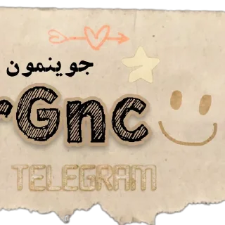 ✋ emoji @FrGnc 🙂‍↔️اسکل پاشو بیا اینجا Telegram sticker 8 of 36