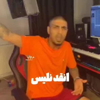 👅 emoji مشکل داری بیناموس؟ @HipHopTweety Telegram sticker 6 of 49