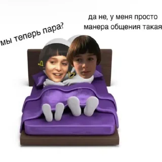 Sticker from Дожтеван by @Stikeryrubot