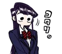 😶 emoji Komi-san Telegram sticker 20 of 40