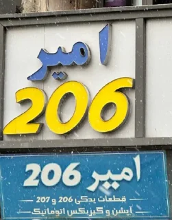 🧔‍♀ emoji شومبولستانیان اهل امپراتوری خر روانی Telegram sticker 10 of 106