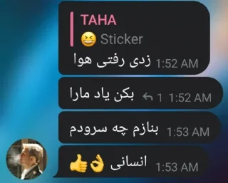 😎 emoji شومبولستانیان اهل امپراتوری خر روانی Telegram sticker 23 of 106