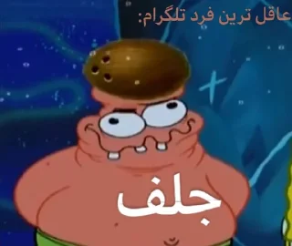 🤓 emoji پک استیکر Amirhh Telegram sticker 5 of 11