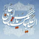 💚 emoji مناسبت های مذهبی Telegram sticker 11 of 102
