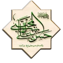 💚 emoji مناسبت های مذهبی Telegram sticker 12 of 102