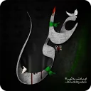 🏴 emoji مناسبت های مذهبی Telegram sticker 24 of 102