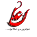 💔 emoji مناسبت های مذهبی Telegram sticker 15 of 102