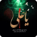 🏴 emoji مناسبت های مذهبی Telegram sticker 23 of 102