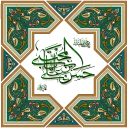 💚 emoji مناسبت های مذهبی Telegram sticker 13 of 102