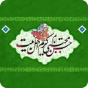 💚 emoji مناسبت های مذهبی Telegram sticker 14 of 102