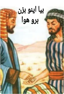 🤗 emoji حاج ممد و دوستان Telegram sticker 24 of 120