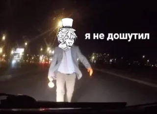 🌟 emoji Простите, я специально Telegram sticker 2 of 72