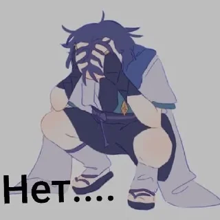 🌟 emoji Простите, я специально Telegram sticker 19 of 72