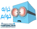 😩 emoji مجموعه دوم استیکر های لبخند حلال Telegram sticker 24 of 120