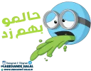 😷 emoji مجموعه دوم استیکر های لبخند حلال Telegram sticker 12 of 120