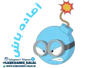 😡 emoji مجموعه دوم استیکر های لبخند حلال Telegram sticker 16 of 120