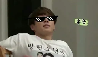 😎 emoji Mood Telegram sticker 16 of 120