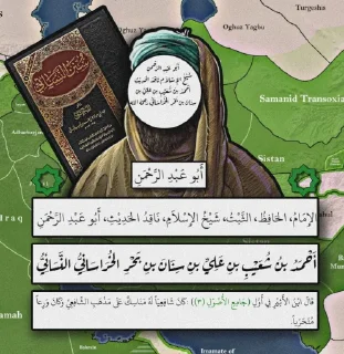 ☝️ emoji اهل الاسلام| كريم محب ابن تيمية Telegram sticker 5 of 120