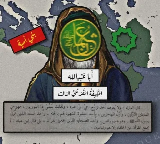 Sticker from اهل الاسلام| كريم محب ابن تيمية