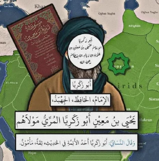 ☝️ emoji اهل الاسلام| كريم محب ابن تيمية Telegram sticker 6 of 120