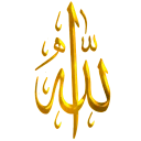 🔶 emoji islamic-allah Telegram sticker 15 of 22