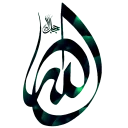 🔶 emoji islamic-allah Telegram sticker 5 of 22