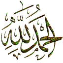 🔶 emoji islamic-allah Telegram sticker 21 of 22